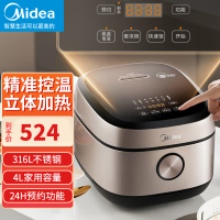 美的(Midea)无涂层0涂层电饭煲电饭锅 4升 IH电磁加热 不锈钢内胆智能预约电饭煲MB-HC459S(3-8人)