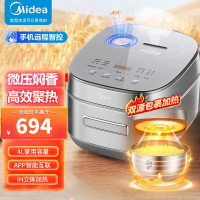 美的(Midea)风动稻香Pro电饭煲电饭锅4L立体IH电磁加热一键双层快速煮家用智能电饭煲MB-HS433(3-8人)