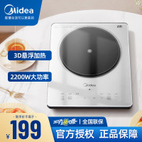 美的(Midea)铂钻系列 家用电磁炉 2200W大功率 电磁灶火锅炉 爆炒电磁炉 定时功能 MC-E22B20