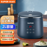 苏泊尔(SUPOR)迷你陶晶电饭煲 1-2-3人2L小容量家用宿舍单人饭锅 小型智能 SF20FC45