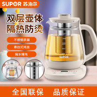 苏泊尔(SUPOR)SW-15Y03 养生壶 煮茶器 花茶壶电茶壶 电水壶烧水壶电热水壶 1.5L