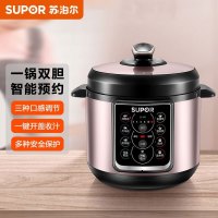 苏泊尔(SUPOR)电压力锅SY-40YC15智能双胆高压家用4L/升容量 12H预约一锅双胆一键安全排气 多功能菜单