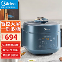 美的(Midea)电压力锅1300W大功率8分钟快手菜无水料理5L一锅双胆高压锅MY-C5147[ZMD安心系列]