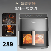 美的(Midea)AI空气炸锅不用翻面家用全自动可视内胆实用大容量5.3L炸烤箱一体机智能金属内腔KZC539J5