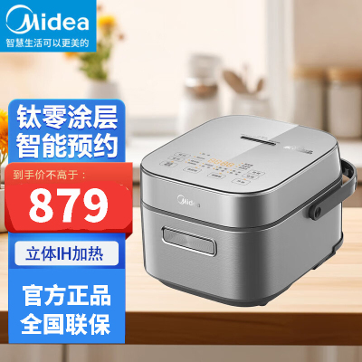 美的(Midea)电饭煲3L电饭锅纯钛0涂层家用2-6人赤炎炭火1000W电磁IH双热源加热[线下同款]CFB3066T