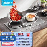 美的(Midea)电磁炉双灶3500W家用大功率一平一凹嵌入式电陶炉不挑锅具定时恒温匀火铂钻面板MC-DZ35AT09P