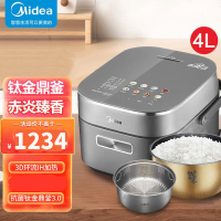 美的(Midea)赤炎臻香智能电饭煲3D环流IH加热4L多功能饭钛金鼎釜内胆电饭锅MB-EFB4026H