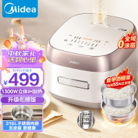 美的(Midea)无涂层0涂层电饭煲电饭锅4升 IH电磁加热316L不锈钢内胆智能预约电饭煲MB-HS451S