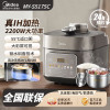 美的(Midea)电压力锅2200W真IH风冷速香5L双胆钢胆家用智能预约无感降压0涂层高压锅电饭煲MY-S5175C