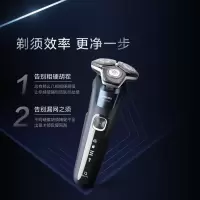 飞利浦(PHILIPS) 电动剃须刀 黑蜂巢三刀头干湿两用SkinIQ肌能感应 闪充刮胡刀 S5835/07