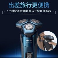 飞利浦(PHILIPS) 电动剃须刀 全新7系剃须刀蓝蜂巢肌能感应5分钟闪充智能刮胡刀 全身水洗刮胡刀三刀头S7731