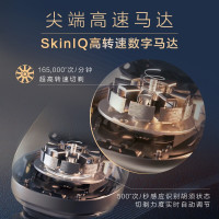 飞利浦(PHILIPS) 电动剃须刀 SkinIQ蜂巢9系智能光感刮胡刀 男士礼物 SP9873/14