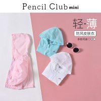 铅笔俱乐部夏装女童连帽外套儿童皮肤衣小女孩空调服薄款