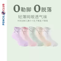 [1件5折:14元]铅笔俱乐部童装四季男童女童中筒袜儿童袜子宝宝短袜2双装