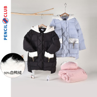 铅笔俱乐部童装2022秋冬女童中长款羽绒服儿童90绒加厚外套