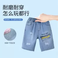 [1件5折:80元]铅笔俱乐部童装2025夏装新款男童中裤中大童短裤男孩裤子儿童牛仔