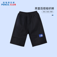 [直降价:39元]铅笔俱乐部童装2025夏装新款男童中裤儿童百搭短裤中大童休闲裤子