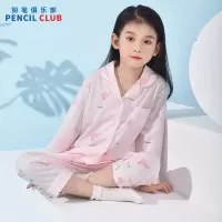 [1件5折]铅笔俱乐部童装2025春装新款儿童睡衣男童女童家居服套装长袖长裤