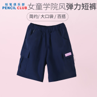[直降价:35元]铅笔俱乐部童装2025夏装新款女童短裤儿童五分裤女孩裤子休闲运动