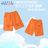 [1件5折:69.5元]铅笔俱乐部童装男童中裤2024夏装新款中大童裤子休闲男孩针织裤