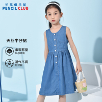 [1件3.5折]铅笔俱乐部童装2025夏装新款女童牛仔裤儿童背心裙中大童连衣裙