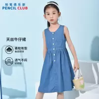 [1件5折:85元]铅笔俱乐部童装2025夏装新款女童牛仔裤儿童背心裙中大童连衣裙