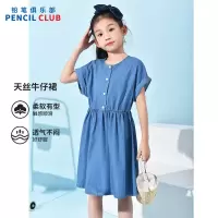 [1件5折:85元]铅笔俱乐部童装2025夏装新款女童牛仔裙天丝儿童连衣裙中大童裙子