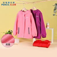 [直降价:89元]铅笔俱乐部童装秋冬新款女童外套双层加绒儿童上衣连帽防风