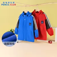 [1件3.5折:102元]铅笔俱乐部童装秋冬新款男童外套加厚双层儿童拼色上衣加绒
