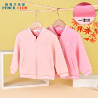 [直降价:79元]铅笔俱乐部童装秋装新款女童外套中小童棒球服儿童水晶绒上衣