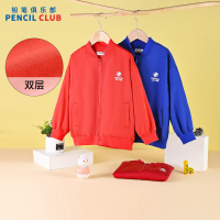 [直降价:79元]铅笔俱乐部童装男童外套防风春装新款中大童双层上衣儿童拉链