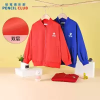[1件3.5折:85元]铅笔俱乐部童装男童外套防风春装新款中大童双层上衣儿童拉链
