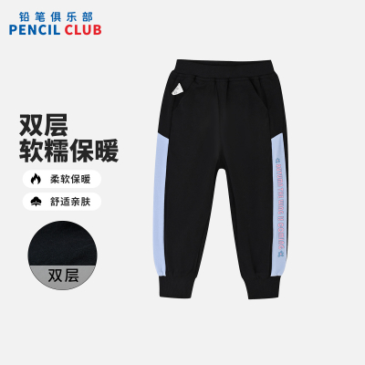 [1件3.5折]铅笔俱乐部童装秋新款女小童长裤儿童双层加厚运动裤宝宝裤子