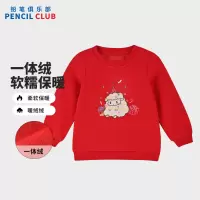 [1件3.5折:53元]铅笔俱乐部童装年秋装新款女小童卫衣儿童加绒加厚T恤长袖衫
