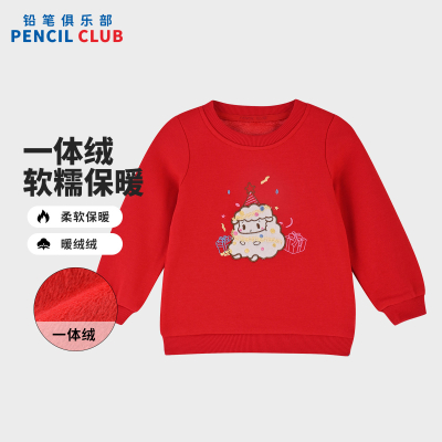 [1件3.5折]铅笔俱乐部童装年秋装新款女小童卫衣儿童加绒加厚T恤长袖衫