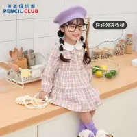[1件3.5折:80元]铅笔俱乐部童装年秋装新款女小童连衣裙儿童格子甜美翻领裙子
