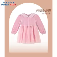 [3.5折价:75元]铅笔俱乐部童装秋装新款女小童连衣裙儿童网纱裙宝宝打底裙子