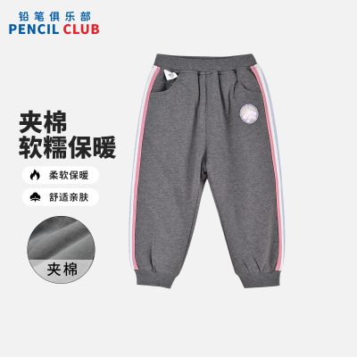 [1件3.5折]铅笔俱乐部童装秋冬新款女小童棉裤儿童加厚长裤宝宝夹棉裤子