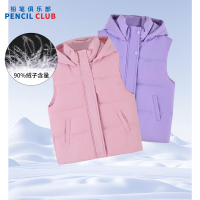 [直降价:149元]铅笔俱乐部童装秋冬新款女童羽绒背心中大童马夹儿童保暖外套