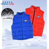 [直降价:149元]铅笔俱乐部童装秋冬新款男童羽绒背心中大童马夹儿童轻薄保暖