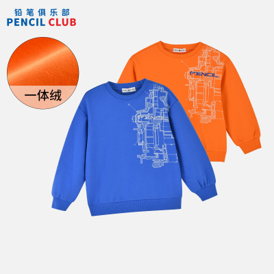 [1件3.5折]铅笔俱乐部秋冬新款男童卫衣儿童加绒加厚T恤中大童保暖上衣