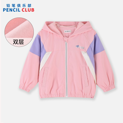 [1件3.5折]铅笔俱乐部童装秋冬新款女小童外套儿童双层拉链衫宝宝上衣