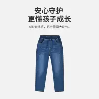 [1件3.5折:89元]铅笔俱乐部秋装新款男童长裤中大童水洗牛仔裤子儿童休闲长裤