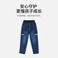 [1件3.5折:69元]铅笔俱乐部秋装新款男童长裤儿童水洗牛仔裤子中大童休闲长裤