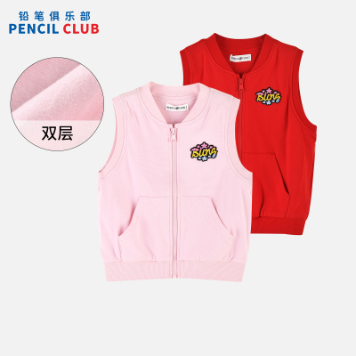 [1件3.5折]铅笔俱乐部秋冬新款女童马夹中大童针织背心儿童拉链百搭上衣