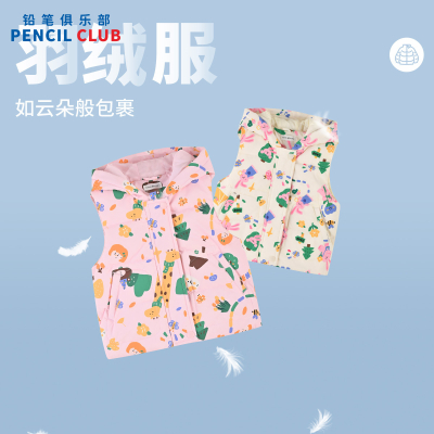 [1件3.5折]铅笔俱乐部秋冬新品女小童羽绒背心儿童保暖马夹宝宝带帽上衣