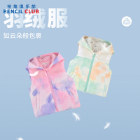 [直降价:79元]铅笔俱乐部秋冬新品女小童羽绒背心宝宝保暖马夹儿童带帽上衣