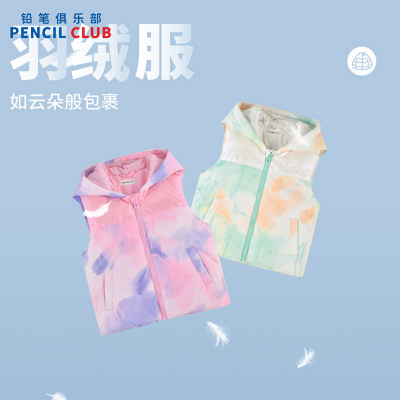 [1件3.5折]铅笔俱乐部秋冬新品女小童羽绒背心宝宝保暖马夹儿童带帽上衣
