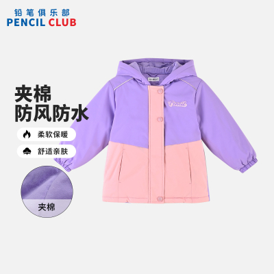 [1件3.5折:152元]铅笔俱乐部秋冬新品女小童棉服儿童防风衣外套宝宝防水上衣