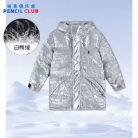 [1件3.5折]铅笔俱乐部秋冬新款男童中长款羽绒服中大童加厚保暖外套上衣